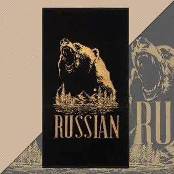 Этель Russian 7166959 (черный)