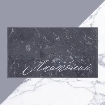 Этель Анатолий 7166951 (серый)