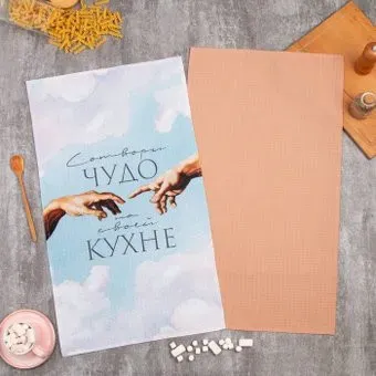 Этель Чудо 2 шт 6031063 (бежевый/голубой)