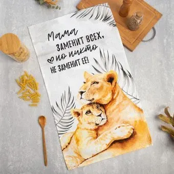 Этель Мама 5473726 (коричневый/серый)