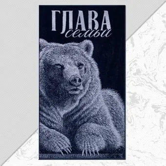 Этель Глава семьи 5439291 (белый/синий)