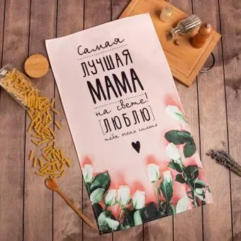 Этель Мама 5423047 (зеленый/розовый)