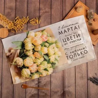 Этель 8 Марта 5423043 (бежевый)