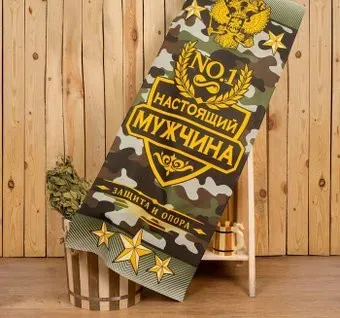 Этель Настоящий мужчина 4662046 (камуфляж)
