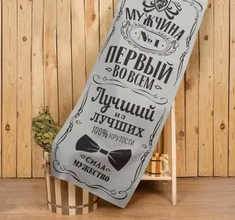 Этель Мужчина №1 4662045 (серый)