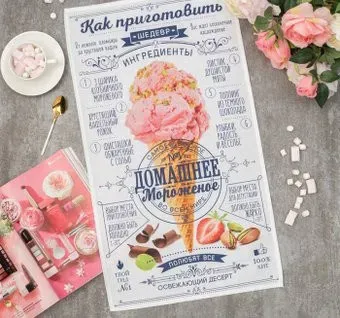 Этель Домашнее мороженое 4136492 (белый/розовый)