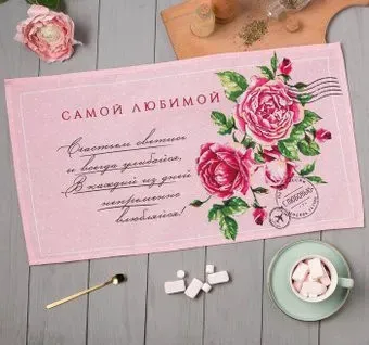 Доляна Самой любимой 4682732 (розовый)