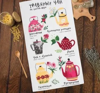 Доляна Травяные чаи 4682731 (белый)