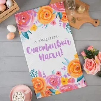 Доляна Счастливой Пасхи! 5511257 (белый/голубой/красный/розовый)