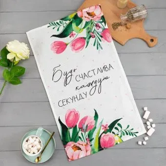 Доляна Будь счастлива 5423130 (белый)