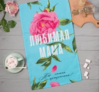 Доляна Любимая мама 4682741 (голубой)