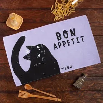 Доляна Bon Appetit 7516046 (сиреневый)