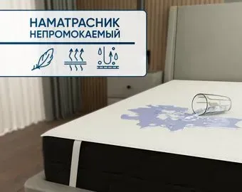 Фабрика сна Eco standard 150x195