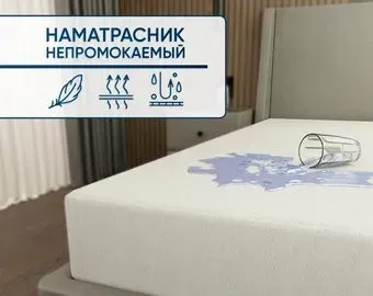 Фабрика сна Aqua Full 70х190