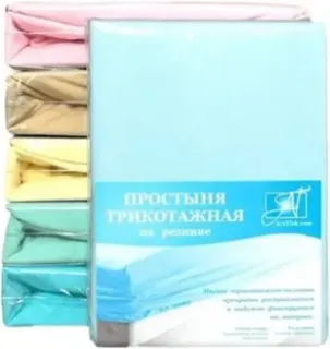 Альвитек Детский трикотажный 60x120 (розовый)