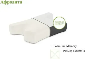 ЭОС Афродита (52x30) джерси
