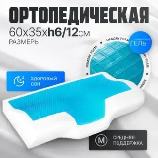 Mio Tesoro 60x35x12 AL2462114