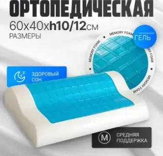 Mio Tesoro 60x40x12 AL2462112