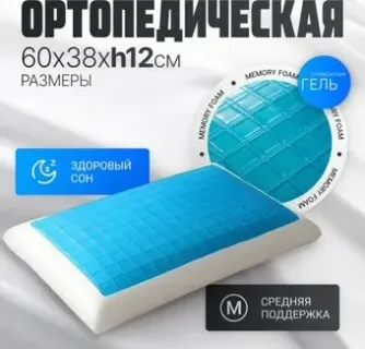 Mio Tesoro 60x38x12 AL2462106