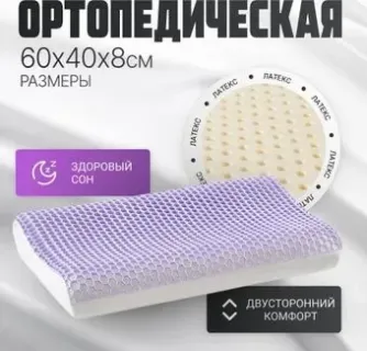 Mio Tesoro 40x60x8 AL2462117