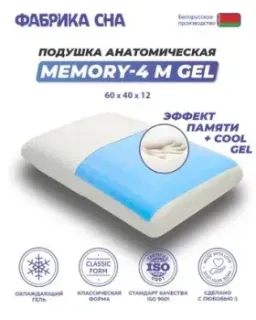 Фабрика сна Memory-4 M gel 60x40x12