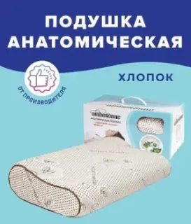 Ambesonne С валиком 60x40 plortorc-01