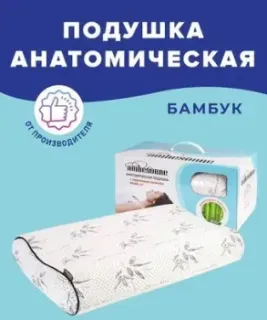 Ambesonne С валиком 60x40 plortorb-01