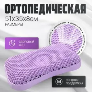 Mio Tesoro 51x30x8 AL2462104