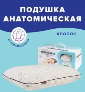 Ambesonne Овальная 60x40 plortooc-01