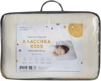Фабрика облаков Классика 3+ KMZ-0015 (розовый)