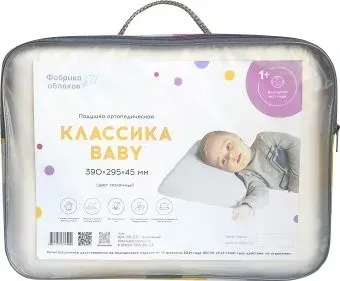 Фабрика облаков Baby 1+ QZ-0011 (молочный)