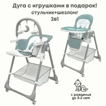 Bubago Leonardo (лазурно-зеленый)