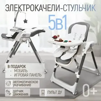 Bubago Frida BG 174-1 (серый)