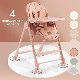 Happy Baby Berny Lux (beige red new)