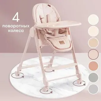 Happy Baby Berny Lux (rose new)