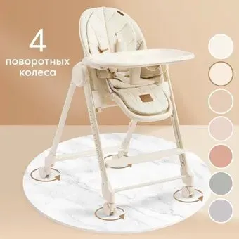 Happy Baby Berny Lux (beige new)