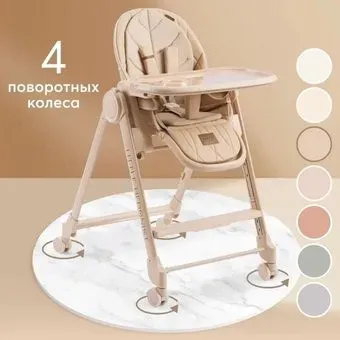 Happy Baby Berny Lux (cappuccino new)
