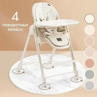 Happy Baby Berny Lux (milky new)