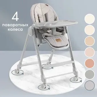 Happy Baby Berny Lux (grey new)