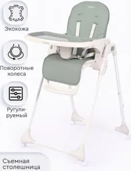 Tomix Yummy Y1 (зеленый)
