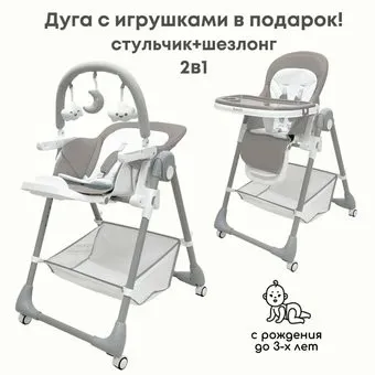Bubago Leonardo (крем-брюле)
