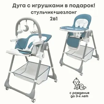 Bubago Leonardo (лазурно-синий)
