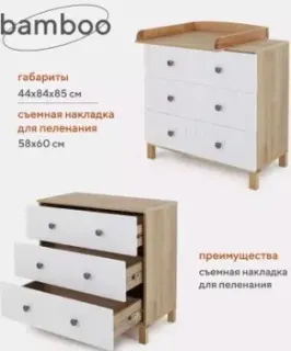 Rant Bamboo 108 (cloud white)
