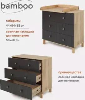 Rant Bamboo 108 (moon grey)