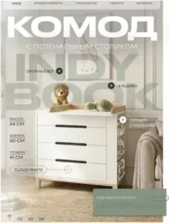 Rant Indy Book 90/4 126 (белый)