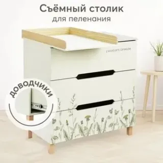 Happy Baby Fioki 91036 (зеленый)