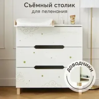 Happy Baby Fioki 91036 (молочный)