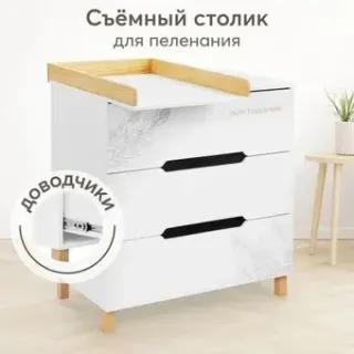 Happy Baby Fioki 91036 (белый)