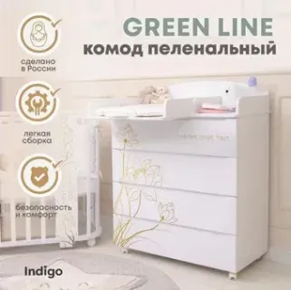 Indigo Green Line 800/4 ЛДСП/МДФ (цветы)