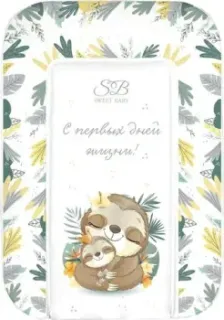 Sweet Baby Fantasy Grigio 48x71 (ленивец серый)